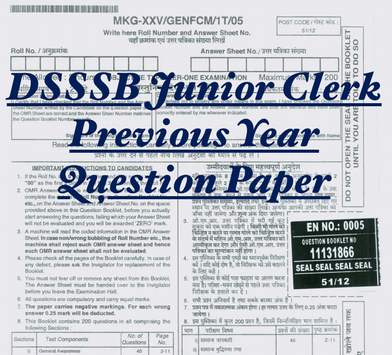 dsssb junior clerk previous year question papers with answer key pdf download link provided