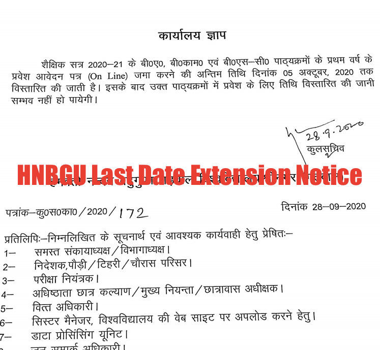 hnbgu last date extension notice 2023-24 ug pg admission