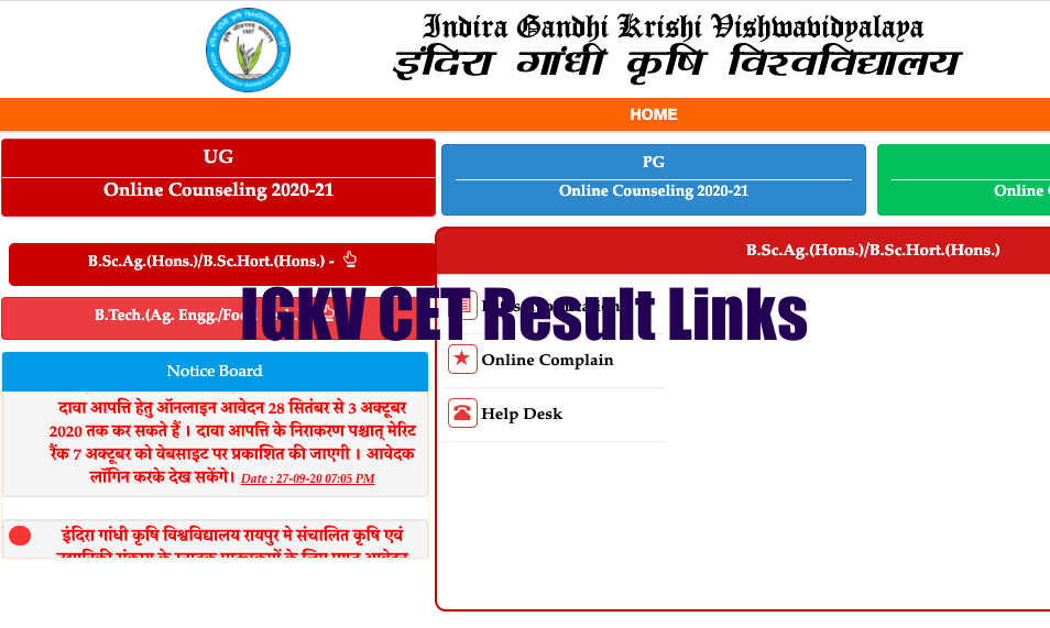 igkv cet results 2023 merit list download