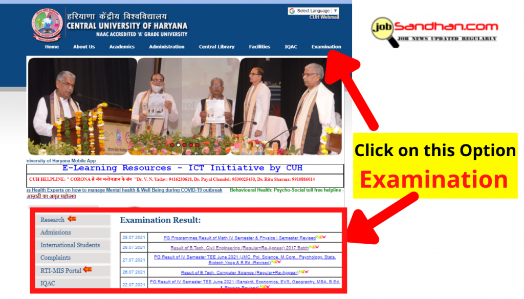 CUH Result 2023 {Out} Central University of Haryana Exam Result cuh.ac.in, Central University of Haryana Online check exam result 2023