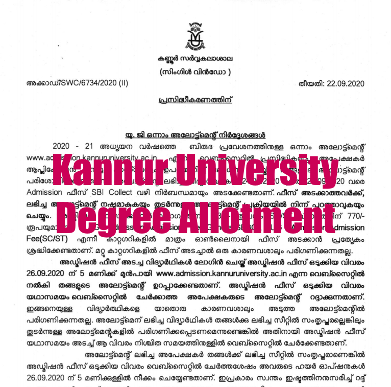 kannur university ug admission 2023 degree first allotment result