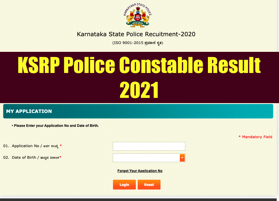 ksrp police constable result 2023 - check online