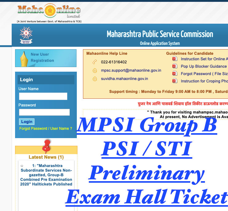 mpsc psi sti preliminary exam hall ticket 2024 download admit card for group b preliminary exam