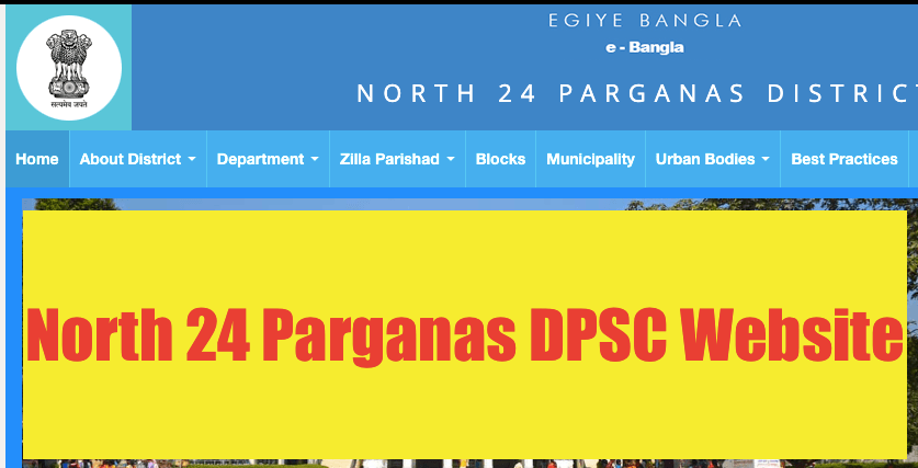 north 24 parganas dpsc website check north24parganas.gov.in