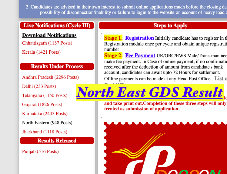north east post gds result checking methodology