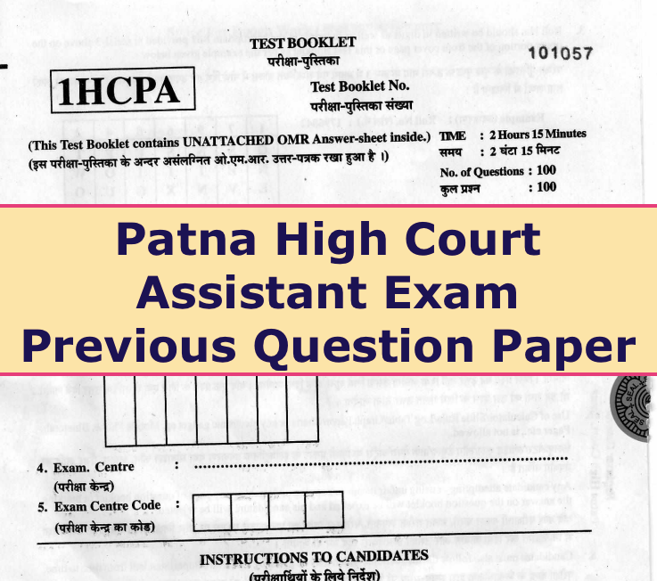 Patna High Court Assistant Question Paper