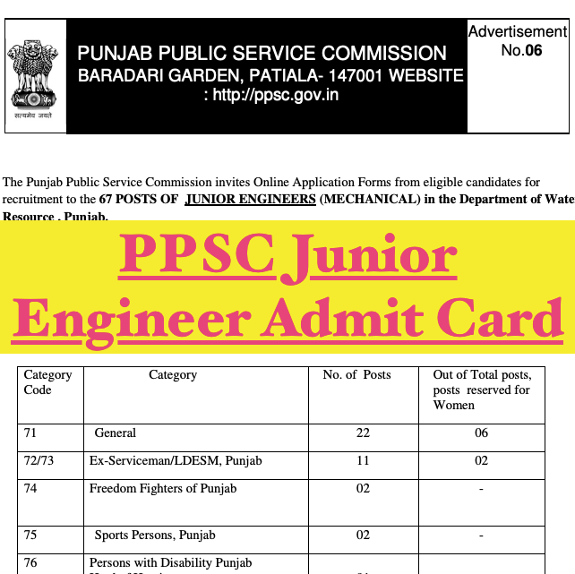 ppsc je admit card 2023 download exam date punjab psc junior engineer