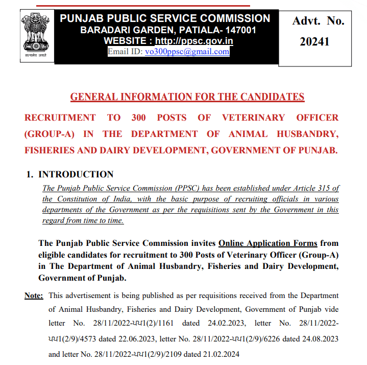 ppsc veterinary officer admit card 2024 download