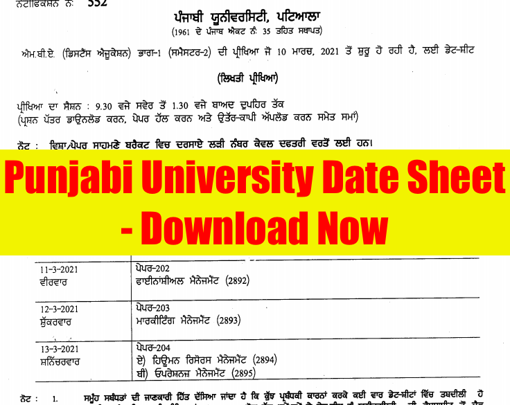 punjabi university patiala date sheet 2023