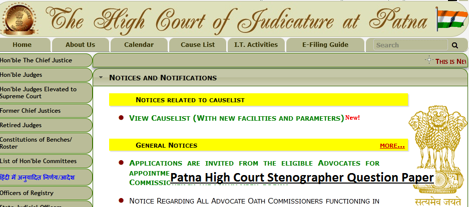 Patna High Court Stenographer Question Paper