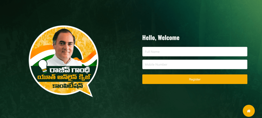Rajiv Gandhi Youth Online Quiz Competition
