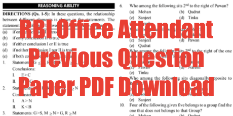 rbi office attendant previous years question paper download fully solved pdf