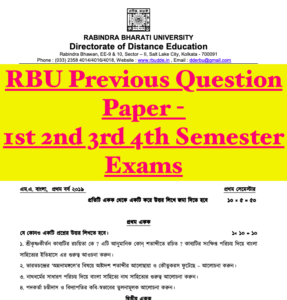 rbu dde assignment front page