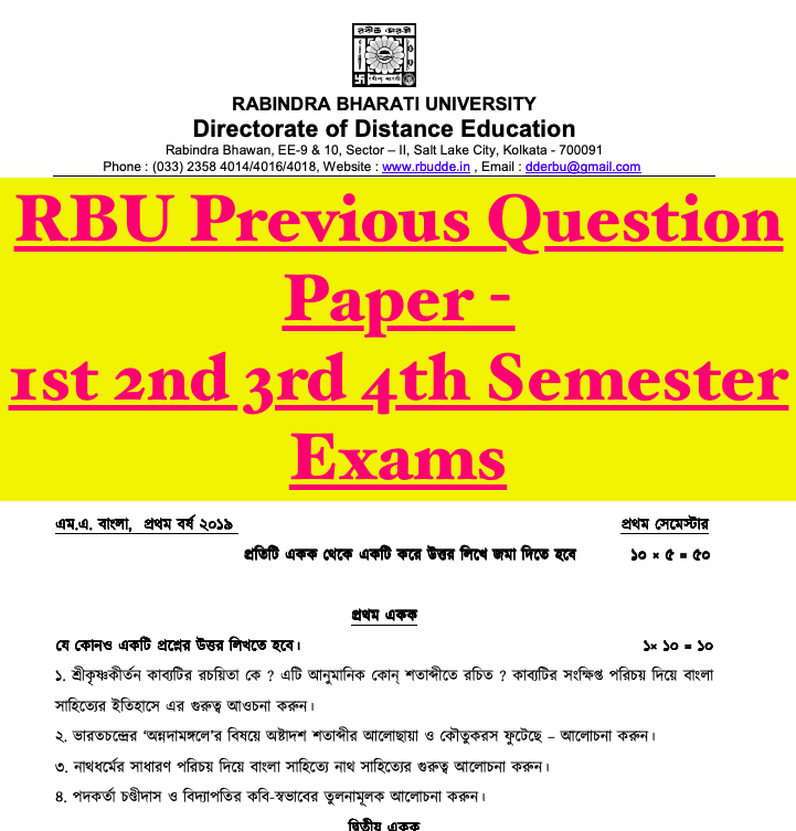 RBU DDE Question Paper