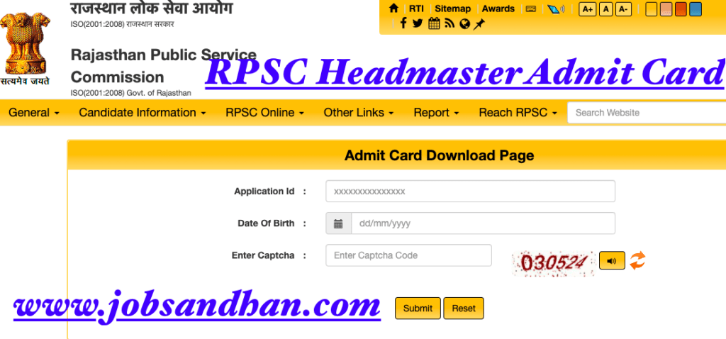 rpsc headmaster admit card 2023 hm exam date