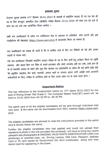 SECL Admit Card Download Online