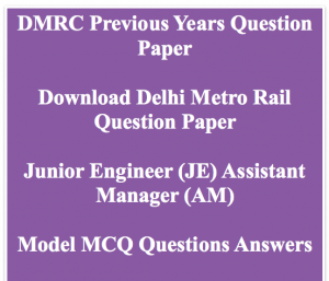 dmrc previous question paper download delhi metro rail corporation download old solved set delhimetrorail.com solution solved model sample practice set