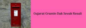 Gujarat GDS Result 2023