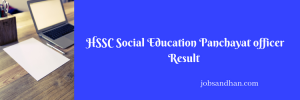 HSSC Social Education Panchayat officer Cut Off 2023 download here