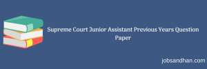 supreme court junior assistant question paper -download previous paper solved pdf