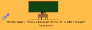 manipur education department lecturer recruitment 2023 notification vacancy for 409 contractual posts