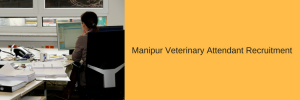 Manipur Veterinary Attendant Recruitment 2022 AH Directorate 234 Posts