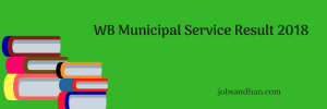 mscwb sub assistant engineer result 2024 expected cut off marks wbmsc municipal service commission west bengal mscwb.org