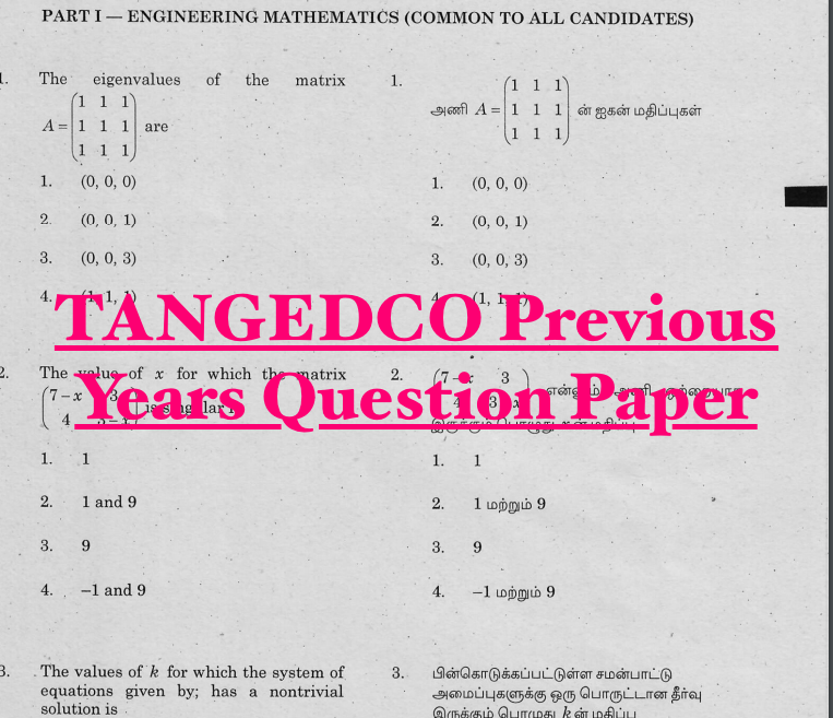 tangedco previous years question paper download pdf tneb answer key