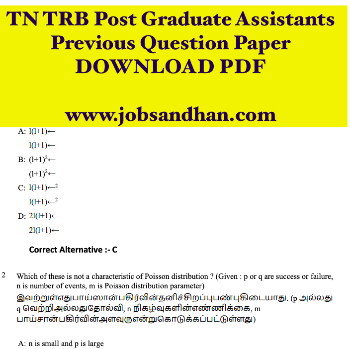 tn trb previous years question paper download for post graduate assistant - solved model questions answer key for pg assistant old paper