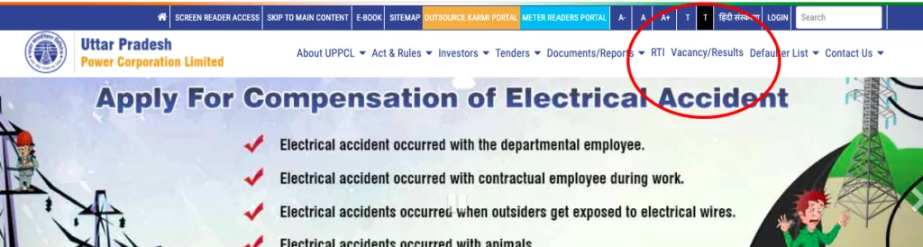 uppcl je result checking link @ upenergy.in