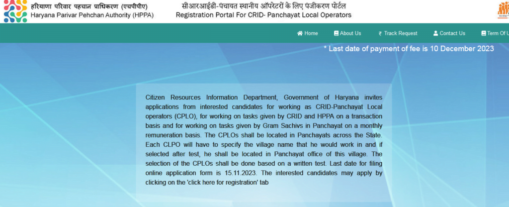 CRID CPLO/ CPO Admit Card
