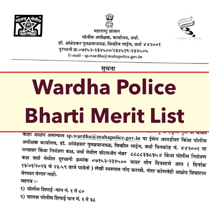 wardha police bharti constable merit list 2023 download