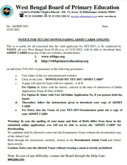 wbbpe admit card notice - withdrawn admit card to be published on 23rd january 2023