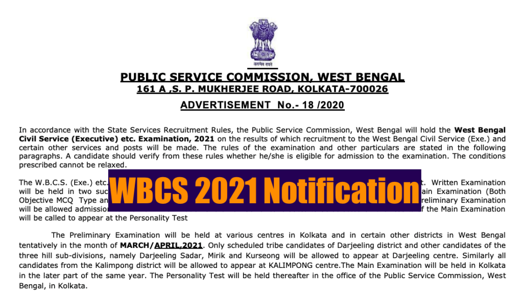 wbcs 2023 exam notification released