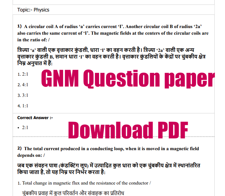 GNM Question Paper