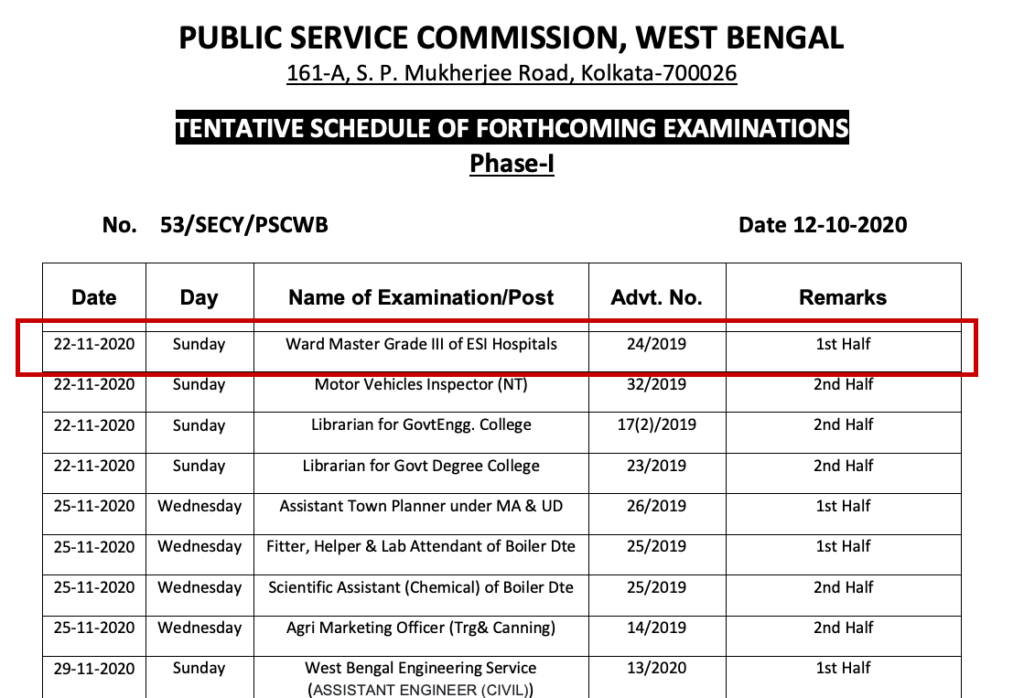 wbpsc ward master exam date new notice 2020 - admit card downloading schedule (tentative)
