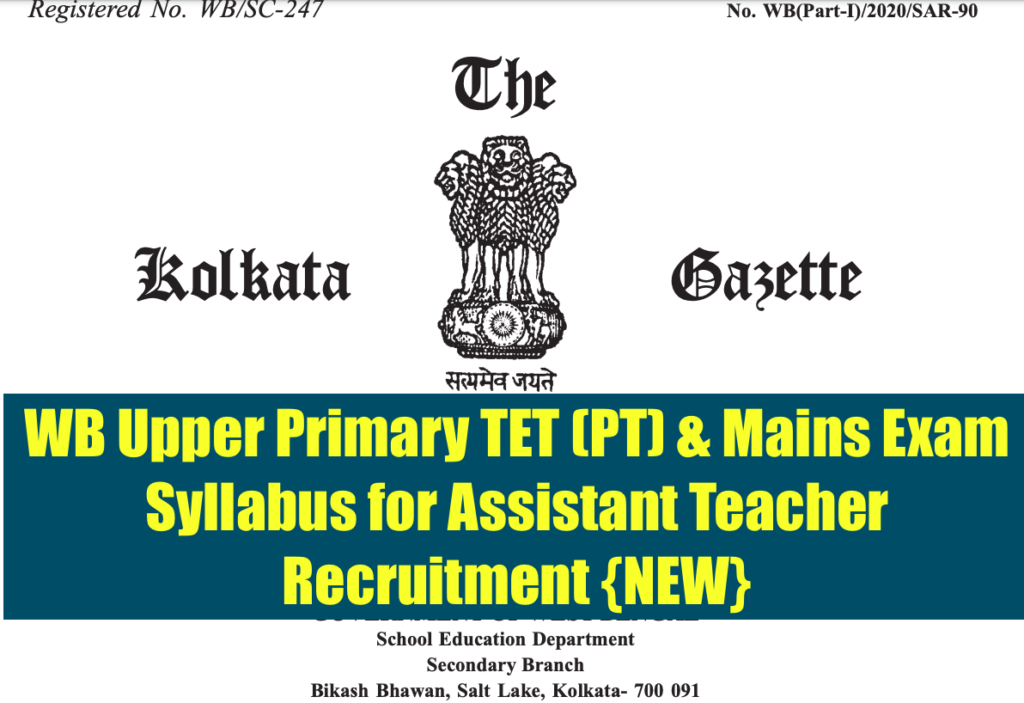 wbssc upper primary tet syllabus and asisstant teacher recruitment exam pattern 2022
